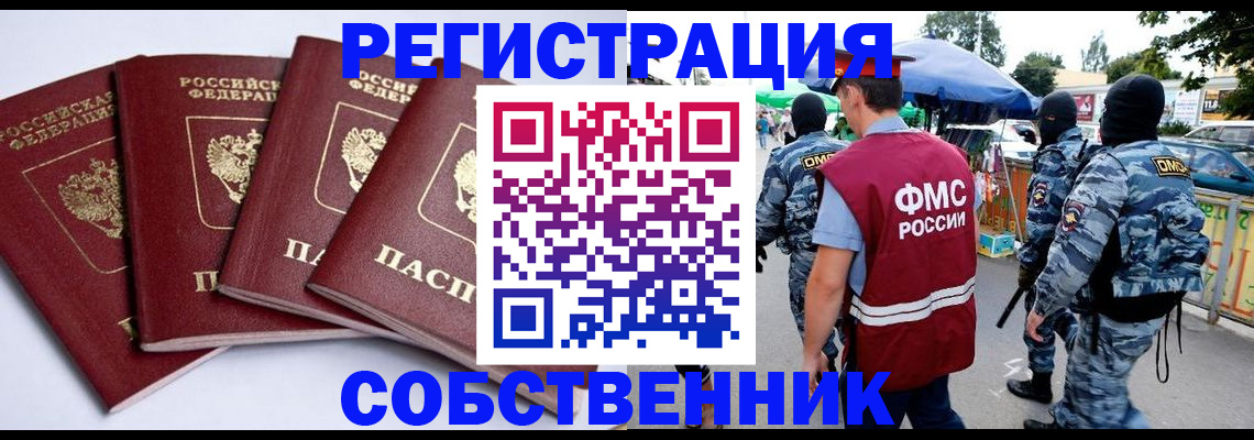найти адрес прописки в Новоуральске
